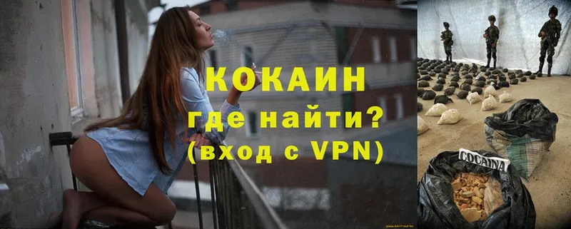 сколько стоит  Берёзовский  COCAIN VHQ 